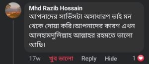 WhatsApp-Image-2024-11-10-at-9.33.30-PM-1-2-300x130-1