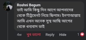 WhatsApp-Image-2024-11-10-at-9.33.31-PM-2-2-300x140-2