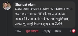 WhatsApp-Image-2024-11-10-at-9.33.32-PM-3-2-300x139-1